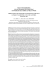 this PDF file