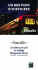 Extrait Bus - Le Lamantin