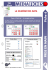 La fiche au format pdf