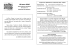 F.P du 20 mars au 03 avril 2016