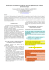 ID2051_Modelisation NiMh (UTC) - NI