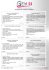 Petites annonces GEM 53 Mars 2015