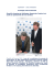 Equitation – saut d`obstacles Jumelage