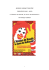 MOBILE HOMME THEATRE CREATION 2008 – 2009 « L`Histoire de