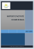rapport d`activité