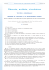 Décrets, arrêtés, circulaires