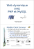 Web dynamique avec PHP et MySQL