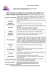 liste de fournitures 5e 4e 3e