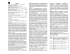 RESPIRAMTM Chlorhydrate de doxapram injectable, USP