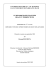 le demarchage financier bilan et perspectives