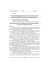 Etude &eacute;pid&eacute;miologique des parasites intestinaux chez les enfants