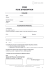 STAGE FICHE D`INSCRIPTION - atelier du jeu video