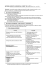 Matériel médico-chirurgical exempt de latex