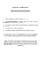 Fiches descriptives des monnaies