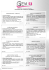 Petites annonces n° 33 sans nom