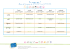 imprimer les menus de la semaine