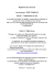 Règlement jeu-concours Jeu-concours