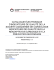 The Canadian Cardiovascular Society Quality Indicators E