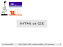 XHTML et CSS