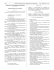 140 ACTES DE LA REPUBLIQUE GABONAISE