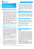 Fiche du Précis de Biopathologie