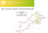 160318 Guide Saint-Jacques 2016_GR6 Figeac
