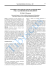 interpretation des images de mammographie par l`algorithme search