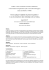 FARGO - Centre de recherche en Finance, ARchitecture et