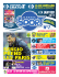 fc nantes hbcn l`hermine nef futsal nla hand nrb