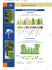 PLANTS DE HAIE ET ORNEMENT LES VEGETAUX EN "KIT"