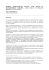 ethique, responsabilite sociale, audit social et developpement