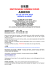 合氣薗 AIKIDO
