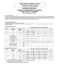 &Eacute;toile Sportive Saint-L&eacute;onard Tennis de Table Angers TOURNOI