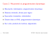 Cours 2: Récursivité et programmation dynamique