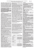 Page 1/2 - GSM Protection