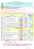 ENTRAIDE INFORMATIQUE Programme du lundi 1 au mercredi 31