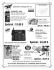 CIRCULAIRE 08-2016_Layout 1