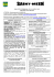 BIM du 15 avril 2016 - La Communauté de Communes du Pays de