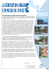 EXPRESSION DIRECT LA RENOVATION URBAINE