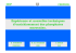 Expérience et nouvelles techniques développées en matière de