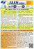 Téléchargez le FAEN infos 2016