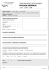 Formulaire de demande d`examen radiologique