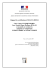 Rapport de certification