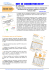 Zoom sur : le tableau de bord prospectif emploi formation dans le