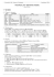 Visual Basic pour Applications (résumé) 1 – Variables