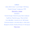 En librairie : Librairie Albert le Grand / 1, rue du Temple / 1700