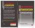 Extrait du livre PDF