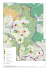 Carte 12: Lieux de rencontre et salles