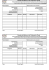 Fiche fournitures.xlsx - Chambre des Métiers et de l`Artisanat de l`Aude