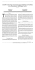 CASLPA Position Paper on Speech .. Language Pathology and